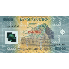 (629) ** Lebanon P97 - 50.000 Livres Year 2014 (Comm)